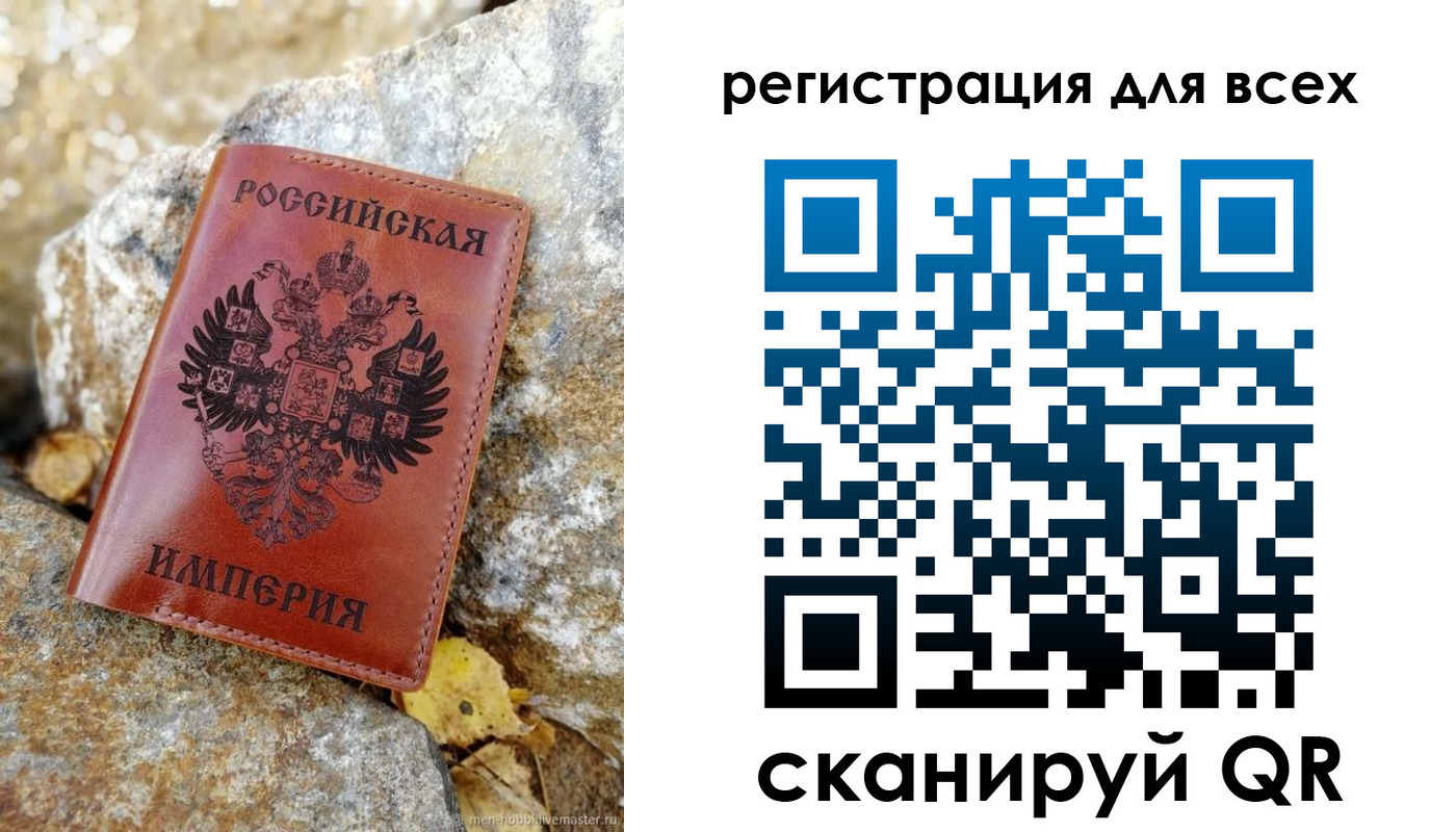 прописка для школы в Почепе