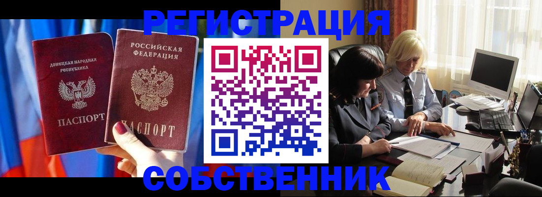 регистрация для школы в Почепе